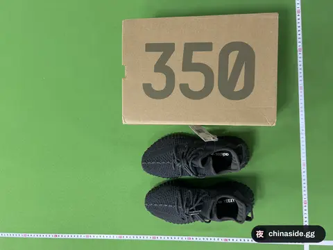 Adidas Yeezy Boost 350 V2