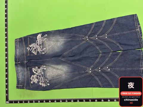 Armor Jeans