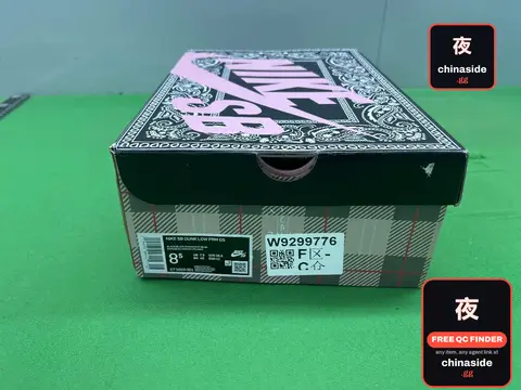PK Batch Dunk SB Sneakers