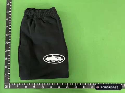 Island Embossed Shorts