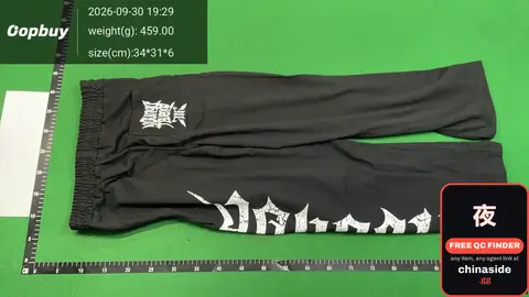 Black Graphic Sweatpants