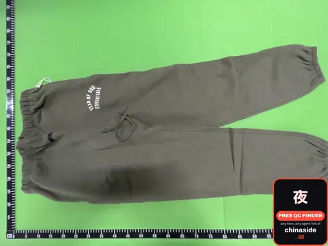 Grey Sweatpants