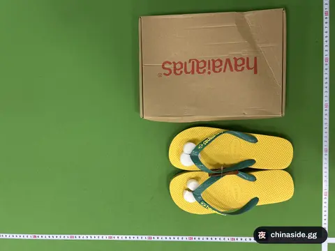 Solid Color Non-Slip Flip-Flops