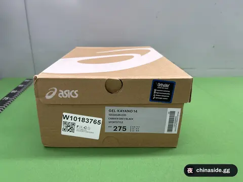 Asics Gel-Kayano 14 Sneakers