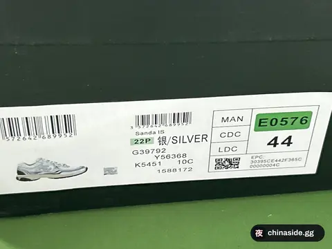 Sanda Sneakers