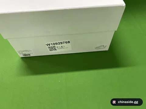 Blakey Dissolving Shoes