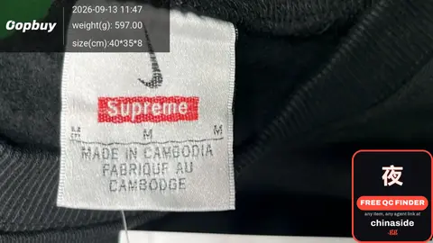 Supreme Hoodie