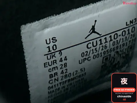 Jordan Sneaker