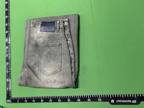 Matcha Fresh Jeans