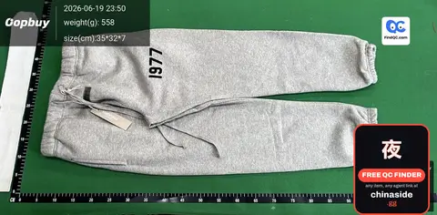 1977 Sweatpants