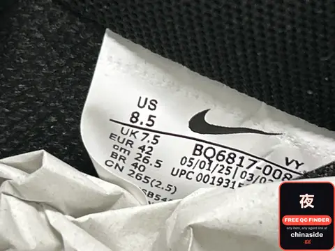 Nike Sneaker