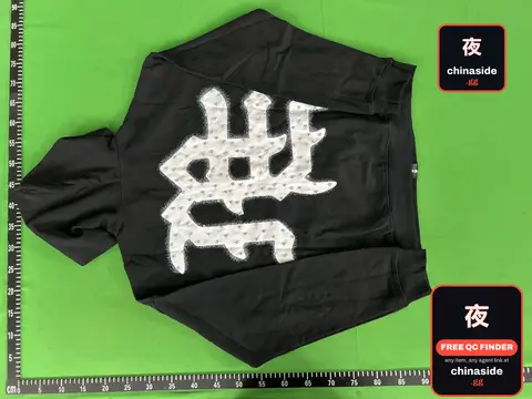 Emo Letter Hoodie