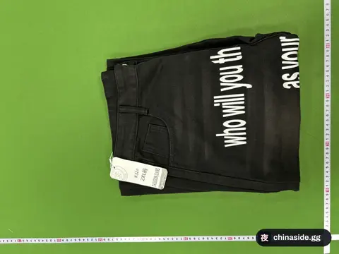 Who Will You Th Jeans