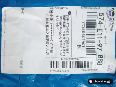 Balenciaga Double-sided Coat