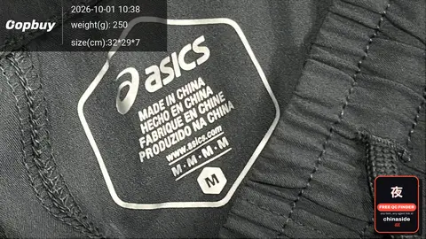 Reflective Quick-Dry Sweatpants