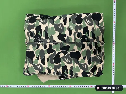 Camouflage Pattern Bag