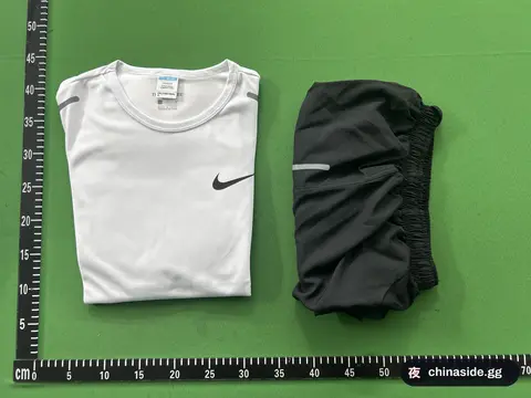 Nike Performance Set