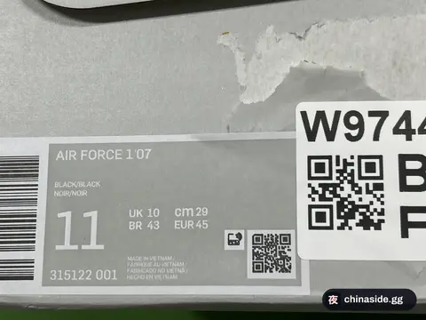 Air Force 1 Sneakers