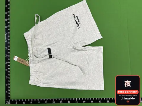 Essentials Sweatpants