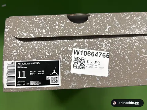 Air Jordan 4 Retro