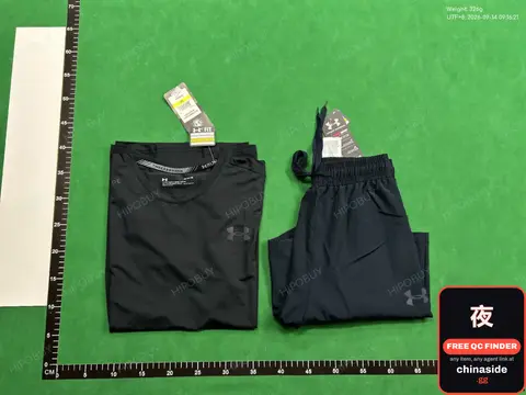 Under Armour Performance Set