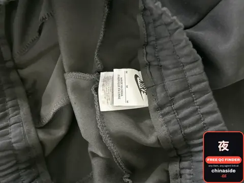 Nike Sweatpants