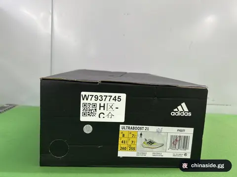 Adidas UltraBoost 21 Sneakers