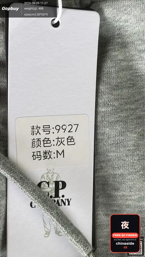 Cp Casual Pullover Sweatshirt