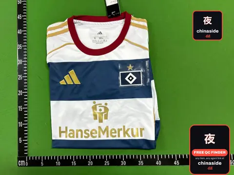 Hamburger SV Football Jersey