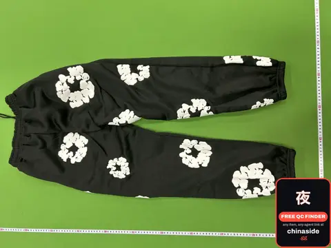 Printed Sweatpants