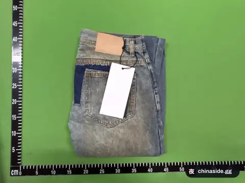 ERD Jeans