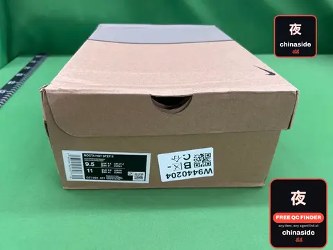 NK Hot Step 2 Air Terra