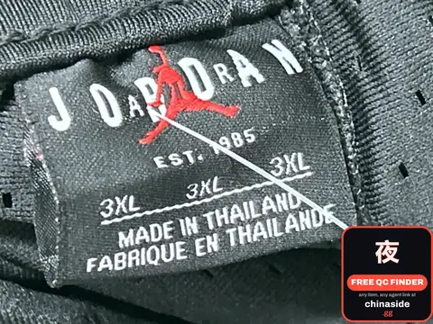 Jordan Sweatpants
