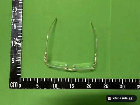 Frameless UV400 Sunglasses