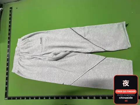 ME Reflective Sweatpants