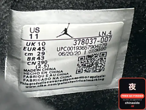 Jordan Sneakers