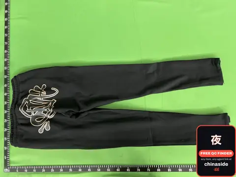 Hemp Rope Sweat Pants