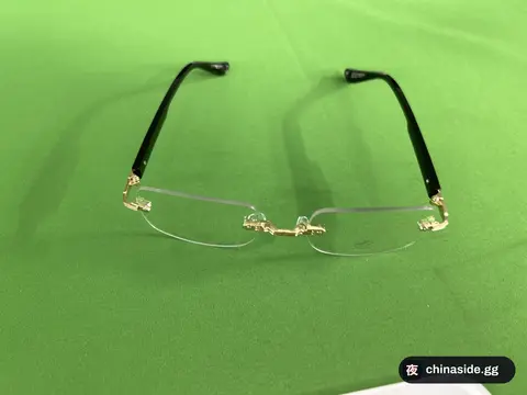 Retro Perforated Rimless Eyeglass Frame
