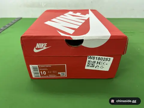 Nike Cortez Sneakers
