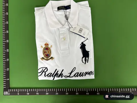 Polo Shirt