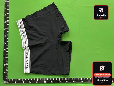 Slick My Dick Shorts