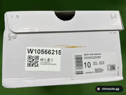 Mind 001 Training Shoes