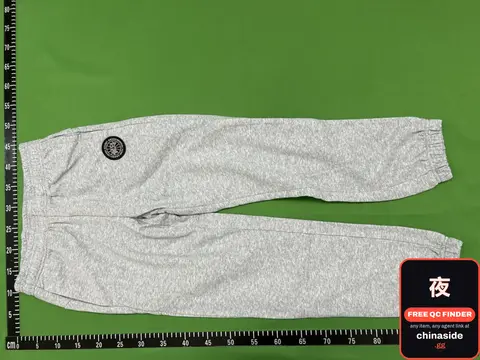 Grey Sweatpants