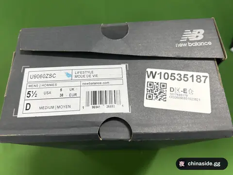 New Balance Lifestyle Shoes