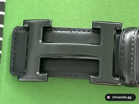 H Belt