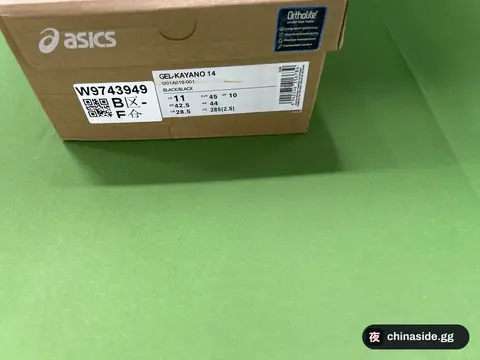 Asics Gel Kayano 14 Running Shoes