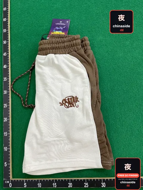 Sweatpants