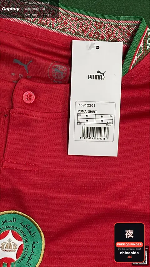 World Cup Football Jersey