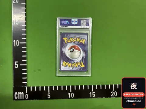 Pokemon Baseball Card