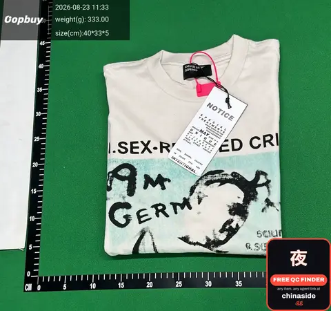 G.S.U.T.E. Graphic T-Shirt